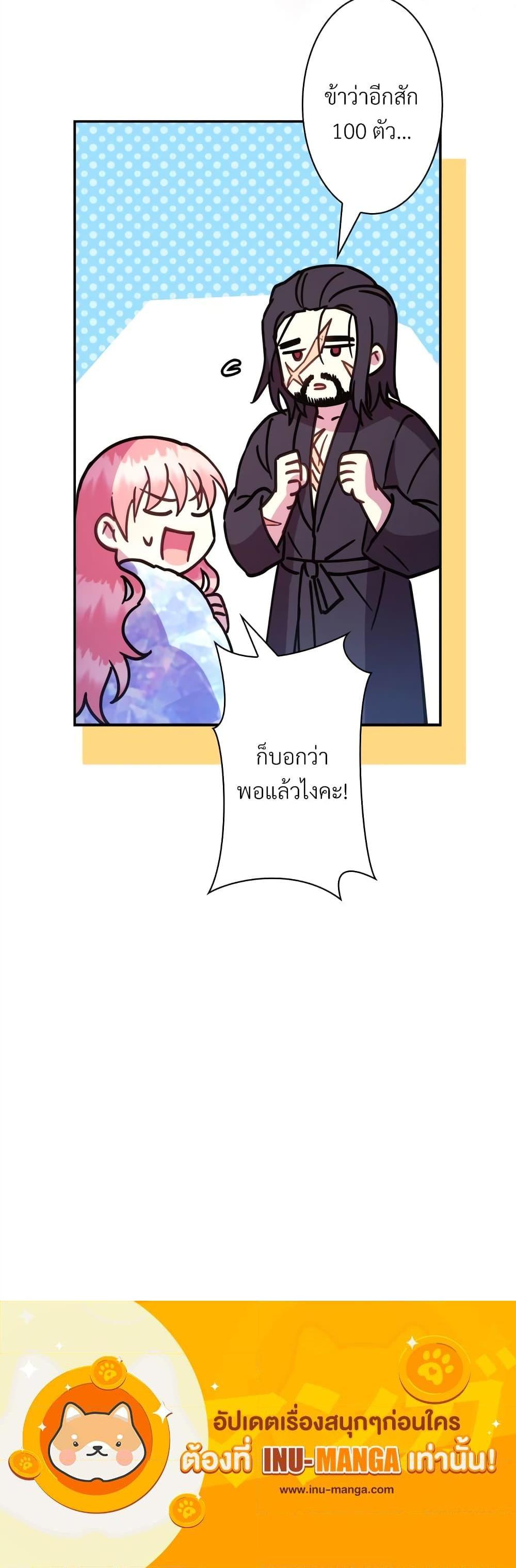 Manga-lc-com อ่านมังงะ อ่านการ์ตูน ออนไลน์ ฟรี Another Typical Fantasy Romance ตอนที่ 1 2 3 4 5 6 7 8 9 10 11 12 13 14 ฟรี ไม่มีโฆษณา Manga-lc - อ่าน มังงะ อ่าน การ์ตูน ออนไลน์ อ่านมังงะ ฟรี