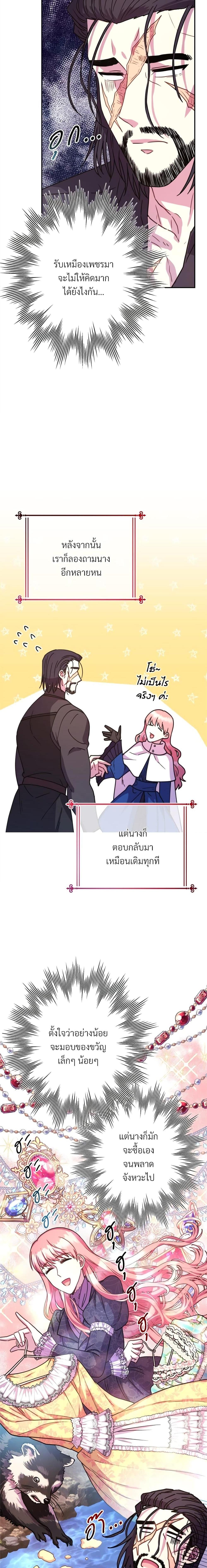 Manga-lc-com อ่านมังงะ อ่านการ์ตูน ออนไลน์ ฟรี Another Typical Fantasy Romance ตอนที่ 1 2 3 4 5 6 7 8 9 10 11 12 13 14 ฟรี ไม่มีโฆษณา Manga-lc - อ่าน มังงะ อ่าน การ์ตูน ออนไลน์ อ่านมังงะ ฟรี
