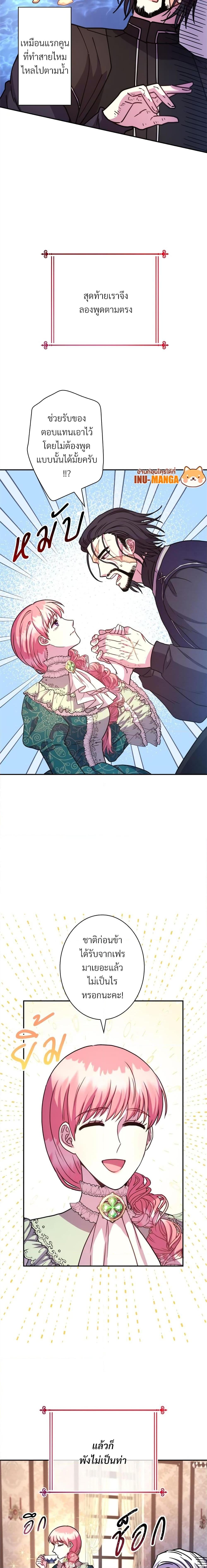 Manga-lc-com อ่านมังงะ อ่านการ์ตูน ออนไลน์ ฟรี Another Typical Fantasy Romance ตอนที่ 1 2 3 4 5 6 7 8 9 10 11 12 13 14 ฟรี ไม่มีโฆษณา Manga-lc - อ่าน มังงะ อ่าน การ์ตูน ออนไลน์ อ่านมังงะ ฟรี