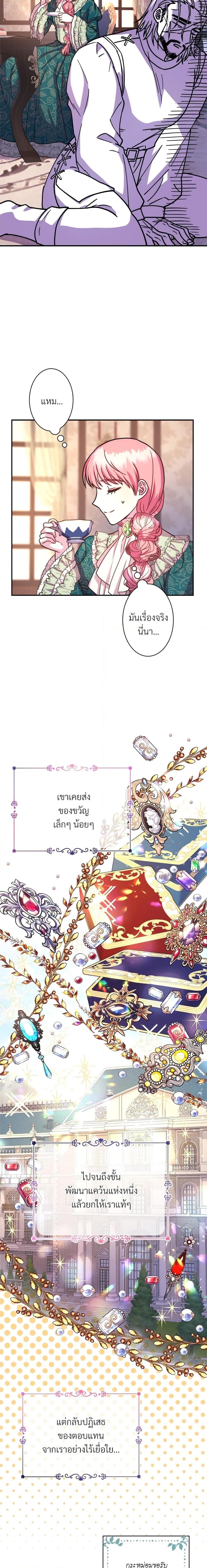 Manga-lc-com อ่านมังงะ อ่านการ์ตูน ออนไลน์ ฟรี Another Typical Fantasy Romance ตอนที่ 1 2 3 4 5 6 7 8 9 10 11 12 13 14 ฟรี ไม่มีโฆษณา Manga-lc - อ่าน มังงะ อ่าน การ์ตูน ออนไลน์ อ่านมังงะ ฟรี