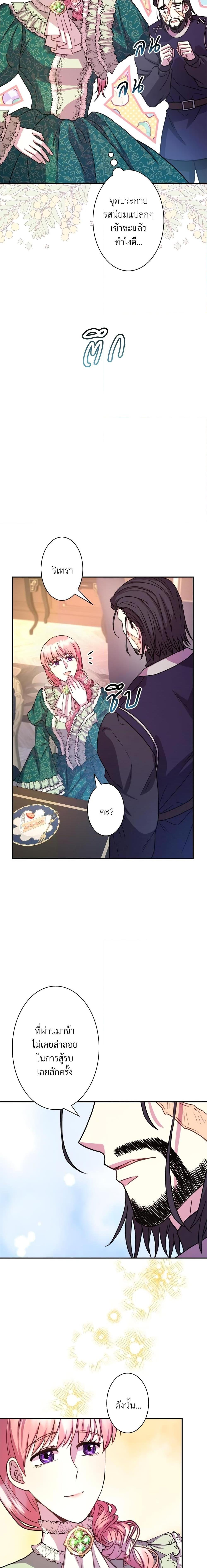 Manga-lc-com อ่านมังงะ อ่านการ์ตูน ออนไลน์ ฟรี Another Typical Fantasy Romance ตอนที่ 1 2 3 4 5 6 7 8 9 10 11 12 13 14 ฟรี ไม่มีโฆษณา Manga-lc - อ่าน มังงะ อ่าน การ์ตูน ออนไลน์ อ่านมังงะ ฟรี