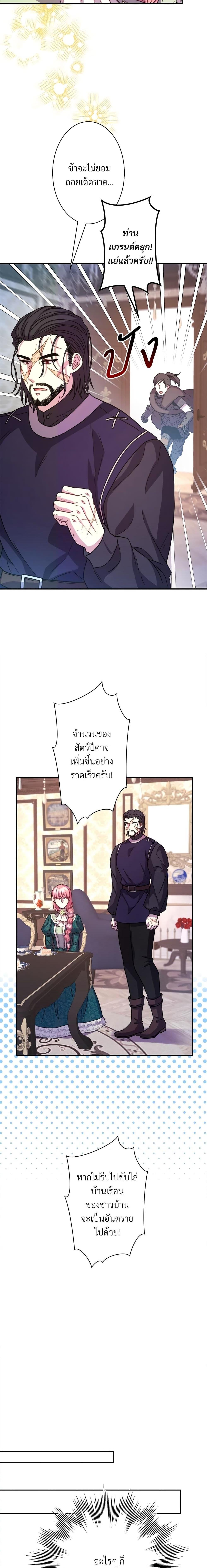 Manga-lc-com อ่านมังงะ อ่านการ์ตูน ออนไลน์ ฟรี Another Typical Fantasy Romance ตอนที่ 1 2 3 4 5 6 7 8 9 10 11 12 13 14 ฟรี ไม่มีโฆษณา Manga-lc - อ่าน มังงะ อ่าน การ์ตูน ออนไลน์ อ่านมังงะ ฟรี