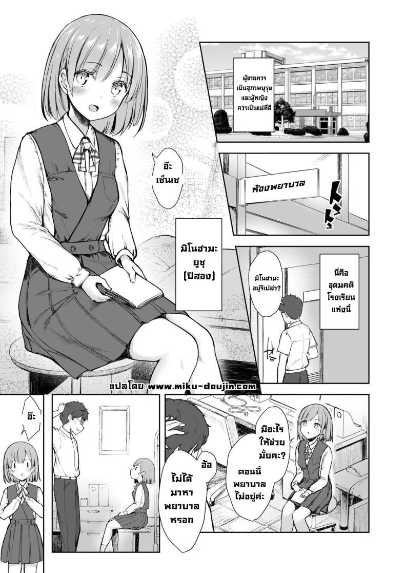 Doujin-Lc- อ่าน โดจิน มังฮวา เกาหลี ญี่ปุ่น จีน แปลไทย วิชาเป็นมะม้า ตอนที่ 1 2 3 4 5 6 7 8 9 10 11 12 13 14 ฟรี ไม่มีโฆษณา อ่าน โดจิน Manhwa เกาหลี ญี่ปุ่น จีน เรามีครบ คัดมาให้เน้นๆ โดจิน 18+ รับประกันความฟินโดย  Doujin Lc