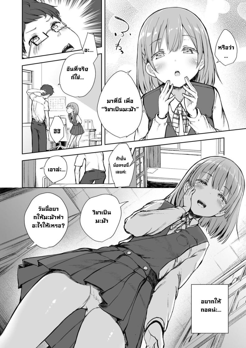 Doujin-Lc- อ่าน โดจิน มังฮวา เกาหลี ญี่ปุ่น จีน แปลไทย วิชาเป็นมะม้า ตอนที่ 1 2 3 4 5 6 7 8 9 10 11 12 13 14 ฟรี ไม่มีโฆษณา อ่าน โดจิน Manhwa เกาหลี ญี่ปุ่น จีน เรามีครบ คัดมาให้เน้นๆ โดจิน 18+ รับประกันความฟินโดย  Doujin Lc