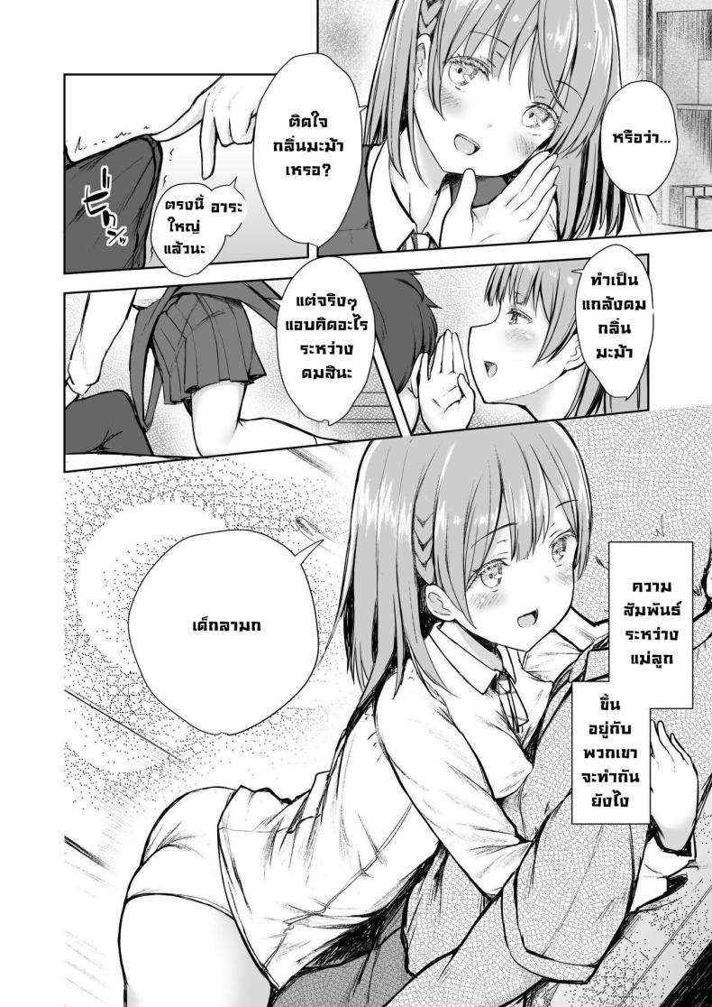 Doujin-Lc- อ่าน โดจิน มังฮวา เกาหลี ญี่ปุ่น จีน แปลไทย วิชาเป็นมะม้า ตอนที่ 1 2 3 4 5 6 7 8 9 10 11 12 13 14 ฟรี ไม่มีโฆษณา อ่าน โดจิน Manhwa เกาหลี ญี่ปุ่น จีน เรามีครบ คัดมาให้เน้นๆ โดจิน 18+ รับประกันความฟินโดย  Doujin Lc