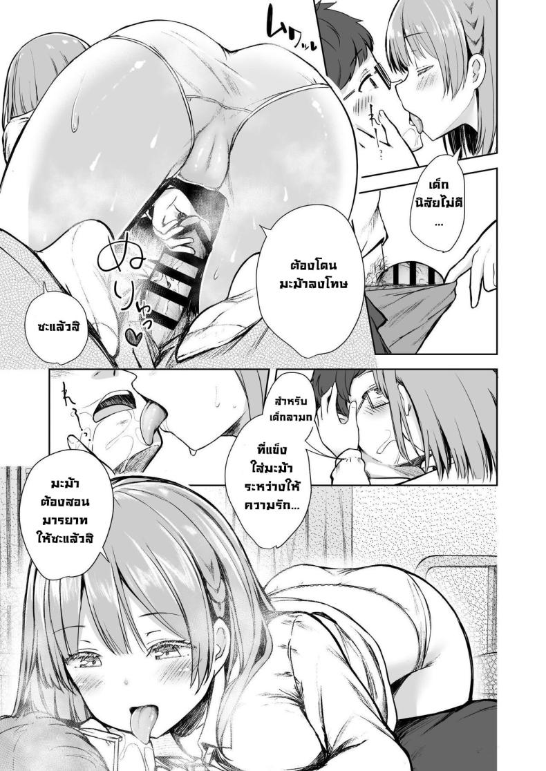 Doujin-Lc- อ่าน โดจิน มังฮวา เกาหลี ญี่ปุ่น จีน แปลไทย วิชาเป็นมะม้า ตอนที่ 1 2 3 4 5 6 7 8 9 10 11 12 13 14 ฟรี ไม่มีโฆษณา อ่าน โดจิน Manhwa เกาหลี ญี่ปุ่น จีน เรามีครบ คัดมาให้เน้นๆ โดจิน 18+ รับประกันความฟินโดย  Doujin Lc
