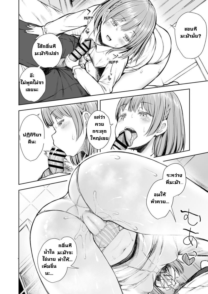 Doujin-Lc- อ่าน โดจิน มังฮวา เกาหลี ญี่ปุ่น จีน แปลไทย วิชาเป็นมะม้า ตอนที่ 1 2 3 4 5 6 7 8 9 10 11 12 13 14 ฟรี ไม่มีโฆษณา อ่าน โดจิน Manhwa เกาหลี ญี่ปุ่น จีน เรามีครบ คัดมาให้เน้นๆ โดจิน 18+ รับประกันความฟินโดย  Doujin Lc