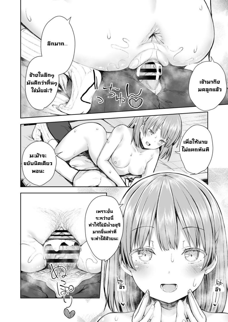 Doujin-Lc- อ่าน โดจิน มังฮวา เกาหลี ญี่ปุ่น จีน แปลไทย วิชาเป็นมะม้า ตอนที่ 1 2 3 4 5 6 7 8 9 10 11 12 13 14 ฟรี ไม่มีโฆษณา อ่าน โดจิน Manhwa เกาหลี ญี่ปุ่น จีน เรามีครบ คัดมาให้เน้นๆ โดจิน 18+ รับประกันความฟินโดย  Doujin Lc