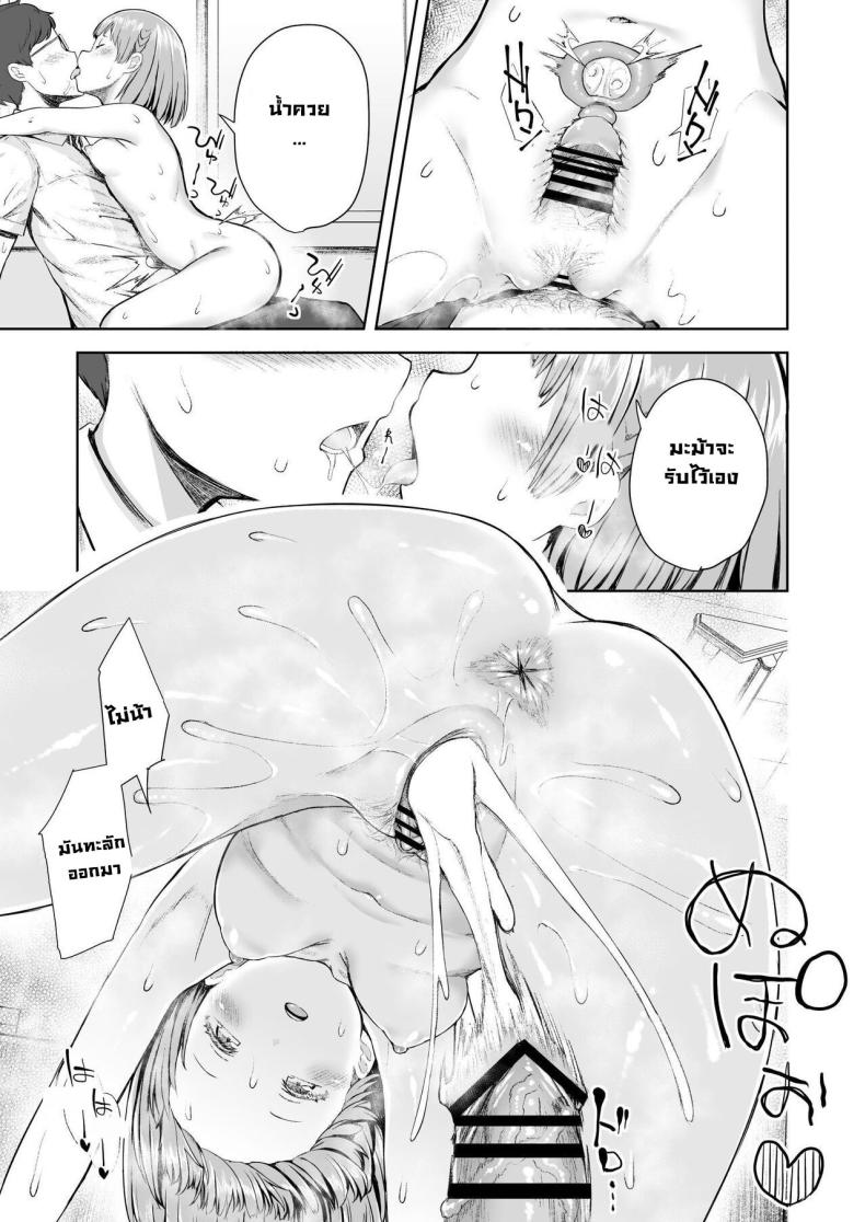 Doujin-Lc- อ่าน โดจิน มังฮวา เกาหลี ญี่ปุ่น จีน แปลไทย วิชาเป็นมะม้า ตอนที่ 1 2 3 4 5 6 7 8 9 10 11 12 13 14 ฟรี ไม่มีโฆษณา อ่าน โดจิน Manhwa เกาหลี ญี่ปุ่น จีน เรามีครบ คัดมาให้เน้นๆ โดจิน 18+ รับประกันความฟินโดย  Doujin Lc