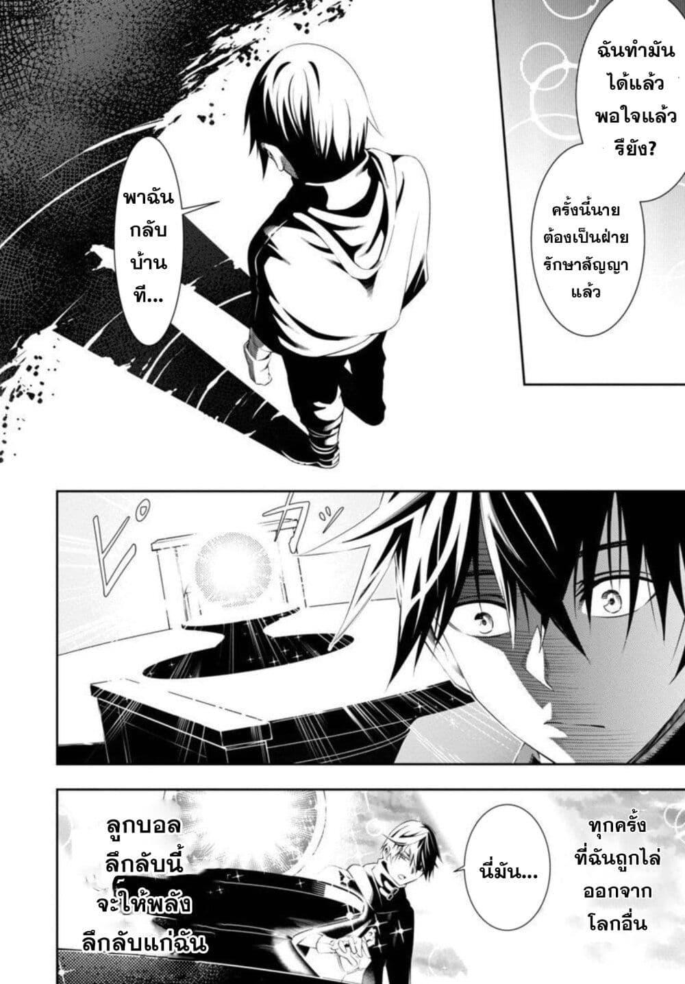 Manga-lc-com อ่านมังงะ อ่านการ์ตูน ออนไลน์ ฟรี Tsuihousareru Tabi ni Skill wo Te ni Ireta Ore ga, 100 no Isekai de 2-shuume Musou ตอนที่ 1 2 3 4 5 6 7 8 9 10 11 12 13 14 ฟรี ไม่มีโฆษณา Manga-lc - อ่าน มังงะ อ่าน การ์ตูน ออนไลน์ อ่านมังงะ ฟรี