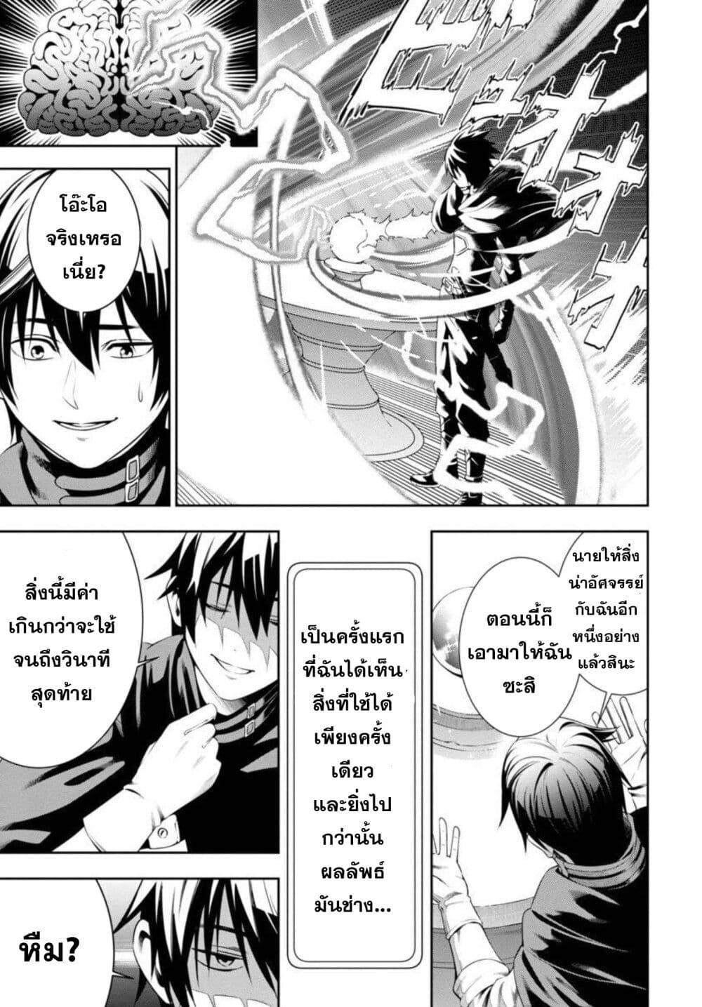 Manga-lc-com อ่านมังงะ อ่านการ์ตูน ออนไลน์ ฟรี Tsuihousareru Tabi ni Skill wo Te ni Ireta Ore ga, 100 no Isekai de 2-shuume Musou ตอนที่ 1 2 3 4 5 6 7 8 9 10 11 12 13 14 ฟรี ไม่มีโฆษณา Manga-lc - อ่าน มังงะ อ่าน การ์ตูน ออนไลน์ อ่านมังงะ ฟรี