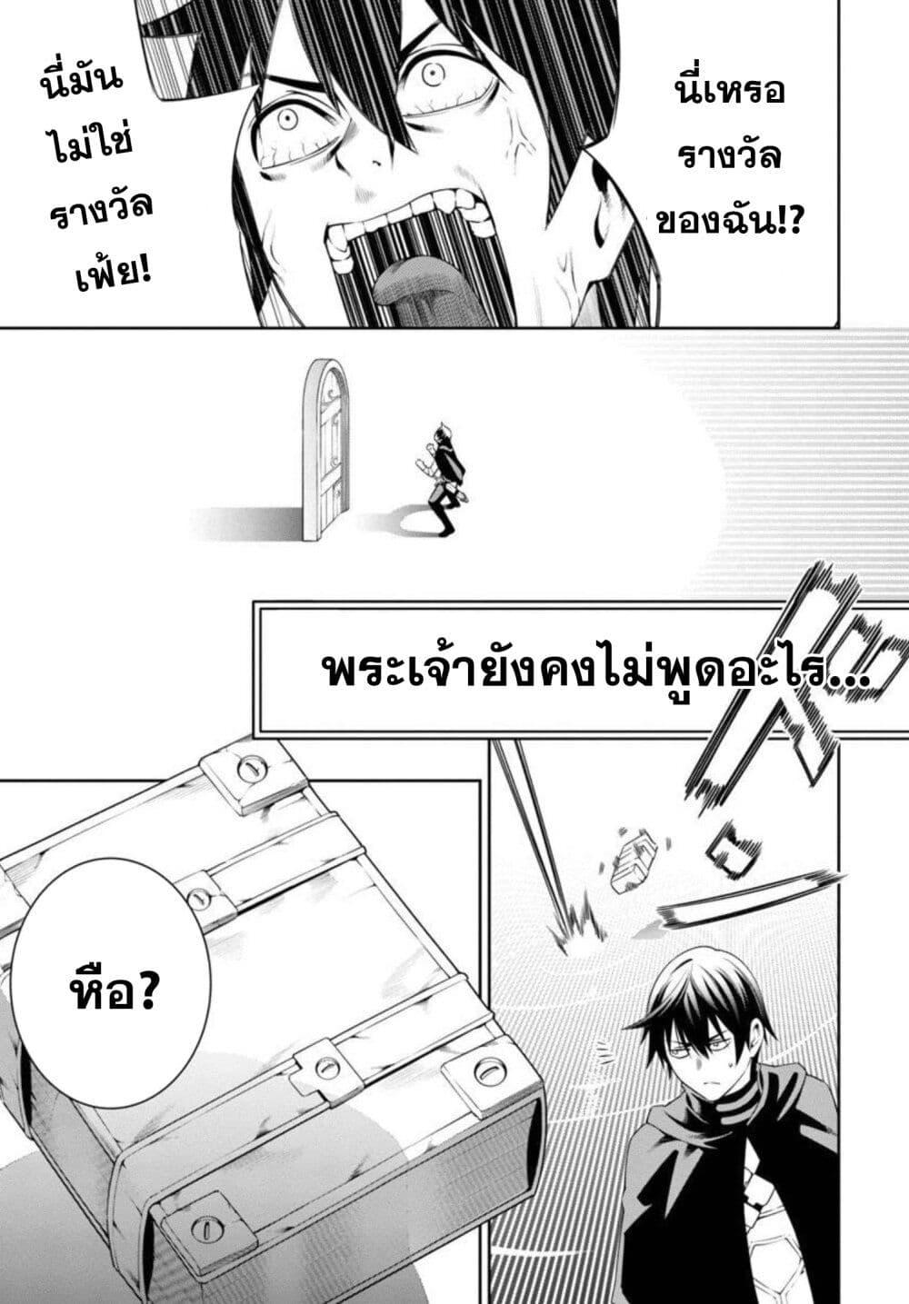 Manga-lc-com อ่านมังงะ อ่านการ์ตูน ออนไลน์ ฟรี Tsuihousareru Tabi ni Skill wo Te ni Ireta Ore ga, 100 no Isekai de 2-shuume Musou ตอนที่ 1 2 3 4 5 6 7 8 9 10 11 12 13 14 ฟรี ไม่มีโฆษณา Manga-lc - อ่าน มังงะ อ่าน การ์ตูน ออนไลน์ อ่านมังงะ ฟรี