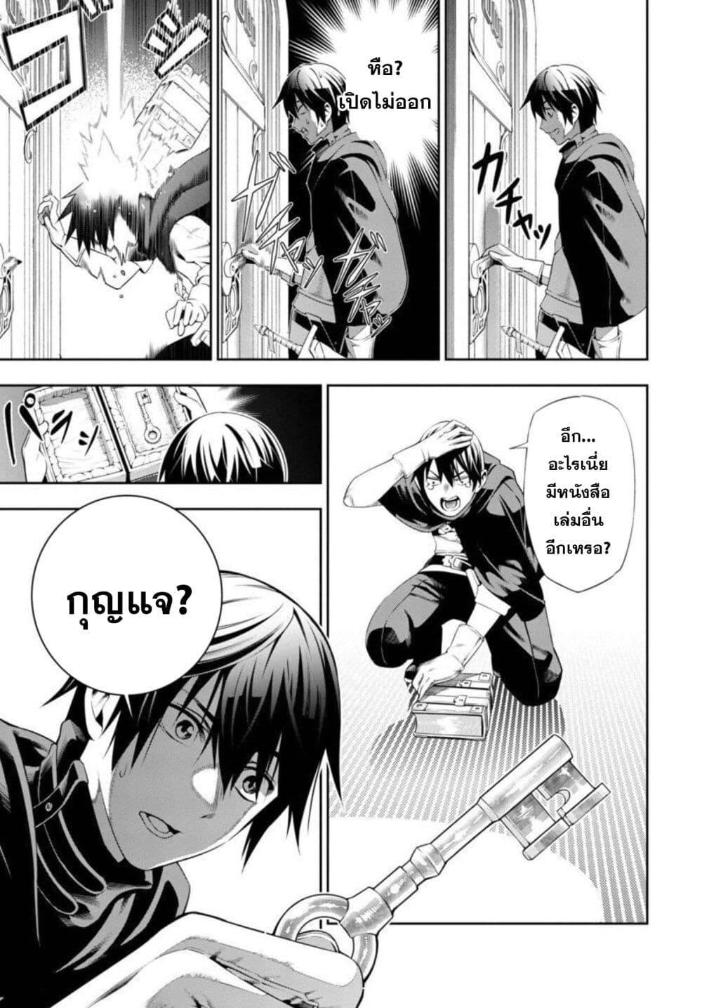 Manga-lc-com อ่านมังงะ อ่านการ์ตูน ออนไลน์ ฟรี Tsuihousareru Tabi ni Skill wo Te ni Ireta Ore ga, 100 no Isekai de 2-shuume Musou ตอนที่ 1 2 3 4 5 6 7 8 9 10 11 12 13 14 ฟรี ไม่มีโฆษณา Manga-lc - อ่าน มังงะ อ่าน การ์ตูน ออนไลน์ อ่านมังงะ ฟรี