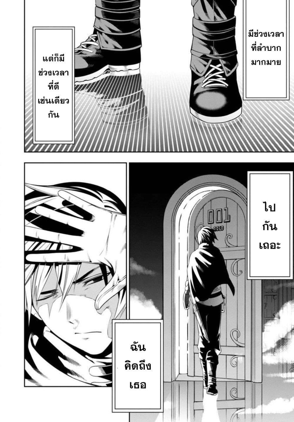 Manga-lc-com อ่านมังงะ อ่านการ์ตูน ออนไลน์ ฟรี Tsuihousareru Tabi ni Skill wo Te ni Ireta Ore ga, 100 no Isekai de 2-shuume Musou ตอนที่ 1 2 3 4 5 6 7 8 9 10 11 12 13 14 ฟรี ไม่มีโฆษณา Manga-lc - อ่าน มังงะ อ่าน การ์ตูน ออนไลน์ อ่านมังงะ ฟรี