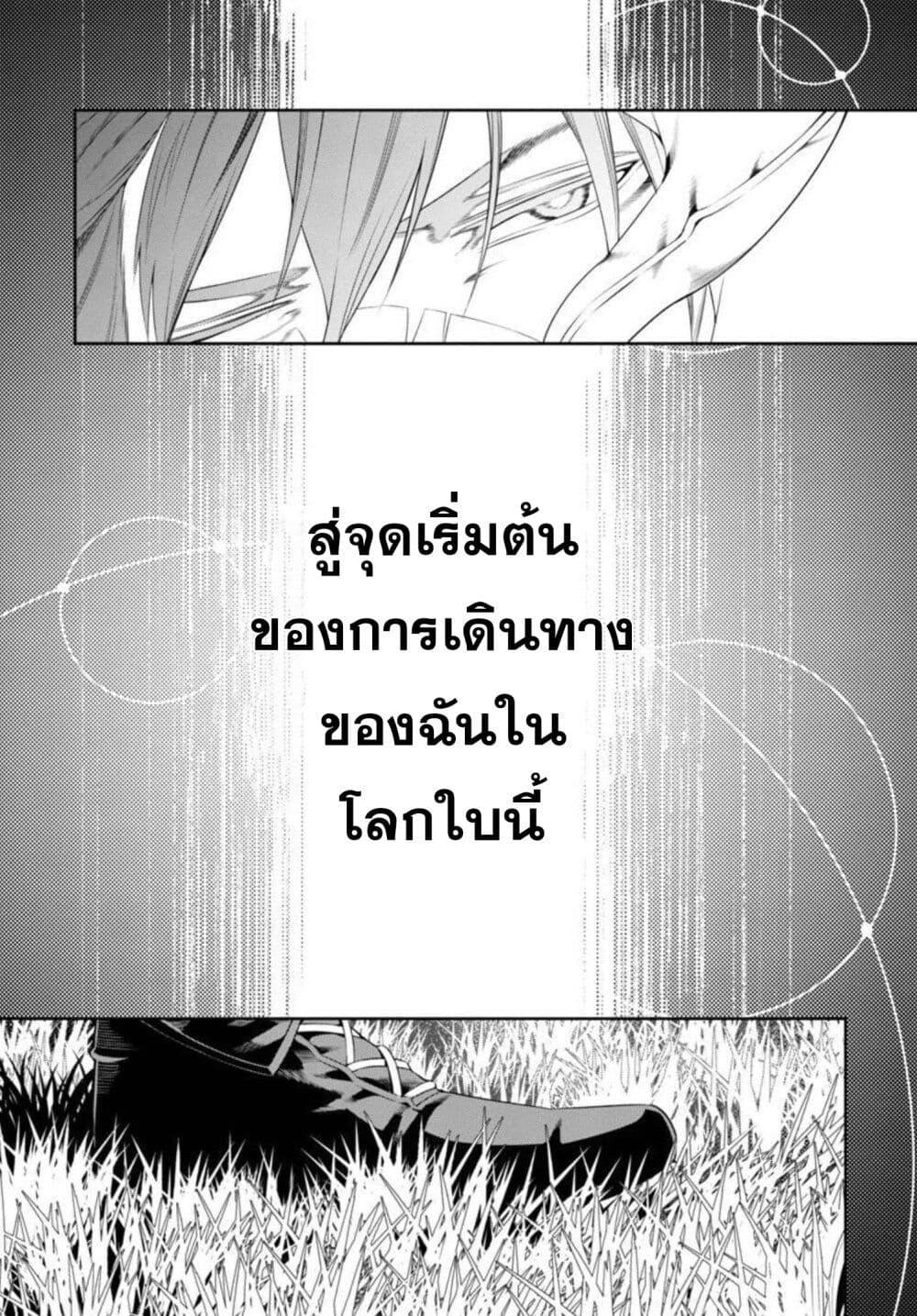 Manga-lc-com อ่านมังงะ อ่านการ์ตูน ออนไลน์ ฟรี Tsuihousareru Tabi ni Skill wo Te ni Ireta Ore ga, 100 no Isekai de 2-shuume Musou ตอนที่ 1 2 3 4 5 6 7 8 9 10 11 12 13 14 ฟรี ไม่มีโฆษณา Manga-lc - อ่าน มังงะ อ่าน การ์ตูน ออนไลน์ อ่านมังงะ ฟรี