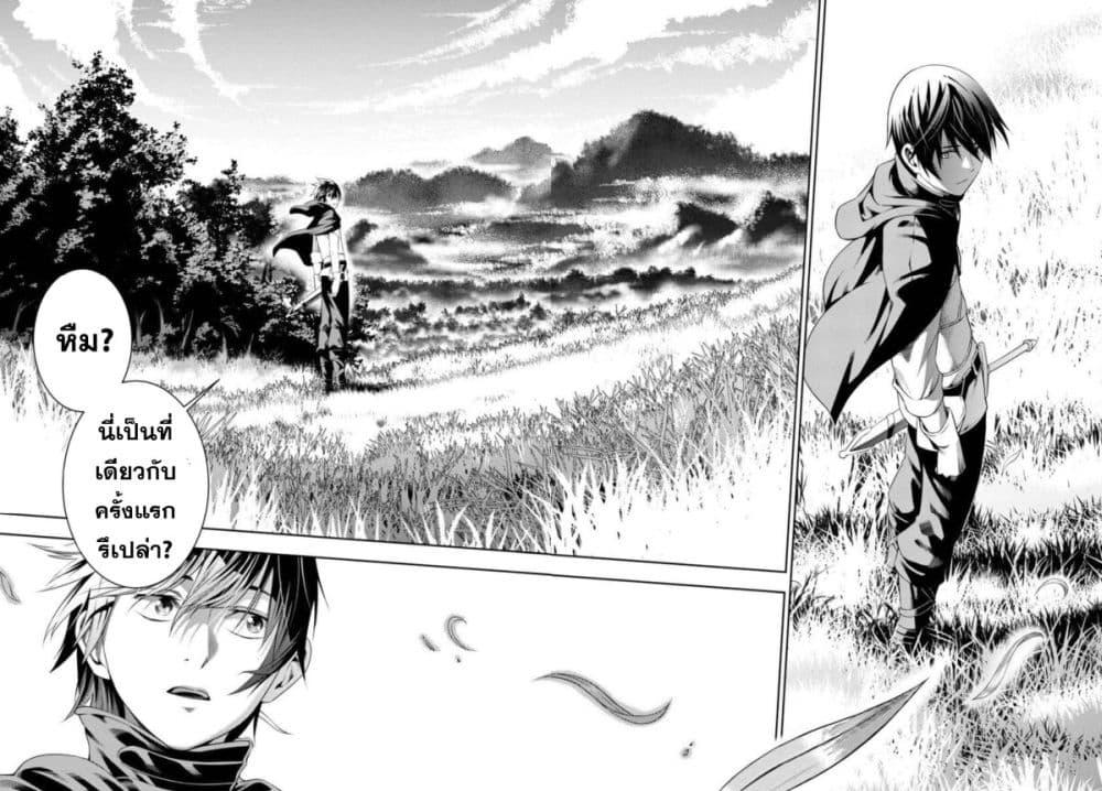 Manga-lc-com อ่านมังงะ อ่านการ์ตูน ออนไลน์ ฟรี Tsuihousareru Tabi ni Skill wo Te ni Ireta Ore ga, 100 no Isekai de 2-shuume Musou ตอนที่ 1 2 3 4 5 6 7 8 9 10 11 12 13 14 ฟรี ไม่มีโฆษณา Manga-lc - อ่าน มังงะ อ่าน การ์ตูน ออนไลน์ อ่านมังงะ ฟรี
