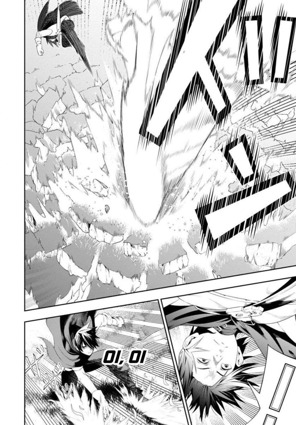 Manga-lc-com อ่านมังงะ อ่านการ์ตูน ออนไลน์ ฟรี Tsuihousareru Tabi ni Skill wo Te ni Ireta Ore ga, 100 no Isekai de 2-shuume Musou ตอนที่ 1 2 3 4 5 6 7 8 9 10 11 12 13 14 ฟรี ไม่มีโฆษณา Manga-lc - อ่าน มังงะ อ่าน การ์ตูน ออนไลน์ อ่านมังงะ ฟรี