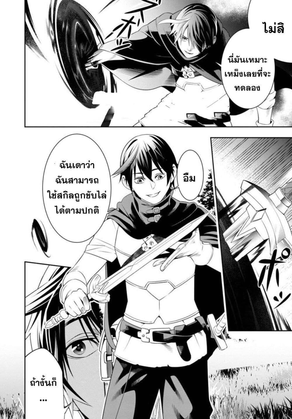 Manga-lc-com อ่านมังงะ อ่านการ์ตูน ออนไลน์ ฟรี Tsuihousareru Tabi ni Skill wo Te ni Ireta Ore ga, 100 no Isekai de 2-shuume Musou ตอนที่ 1 2 3 4 5 6 7 8 9 10 11 12 13 14 ฟรี ไม่มีโฆษณา Manga-lc - อ่าน มังงะ อ่าน การ์ตูน ออนไลน์ อ่านมังงะ ฟรี