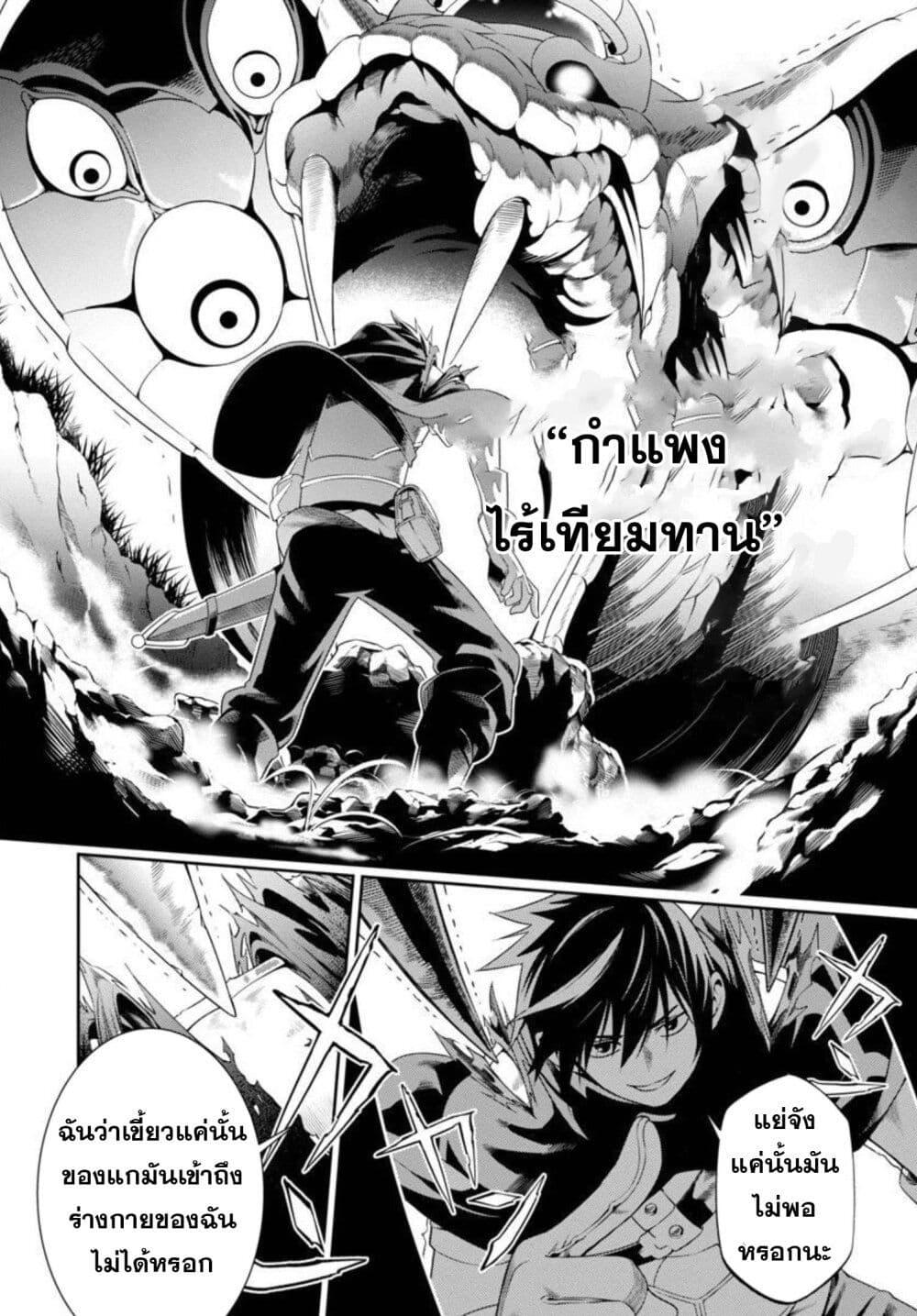 Manga-lc-com อ่านมังงะ อ่านการ์ตูน ออนไลน์ ฟรี Tsuihousareru Tabi ni Skill wo Te ni Ireta Ore ga, 100 no Isekai de 2-shuume Musou ตอนที่ 1 2 3 4 5 6 7 8 9 10 11 12 13 14 ฟรี ไม่มีโฆษณา Manga-lc - อ่าน มังงะ อ่าน การ์ตูน ออนไลน์ อ่านมังงะ ฟรี