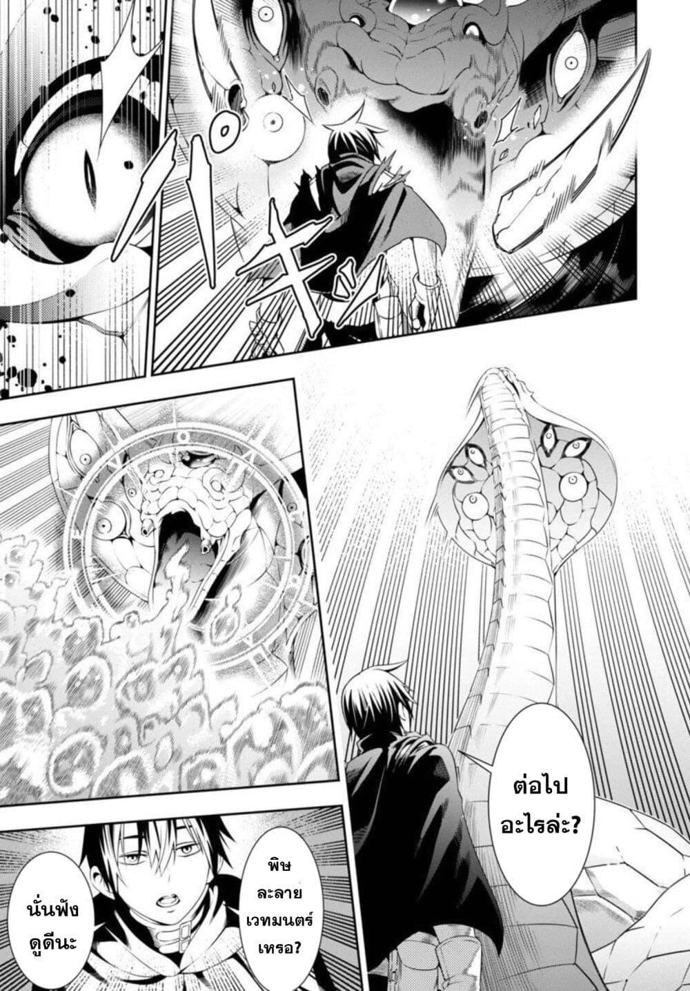 Manga-lc-com อ่านมังงะ อ่านการ์ตูน ออนไลน์ ฟรี Tsuihousareru Tabi ni Skill wo Te ni Ireta Ore ga, 100 no Isekai de 2-shuume Musou ตอนที่ 1 2 3 4 5 6 7 8 9 10 11 12 13 14 ฟรี ไม่มีโฆษณา Manga-lc - อ่าน มังงะ อ่าน การ์ตูน ออนไลน์ อ่านมังงะ ฟรี