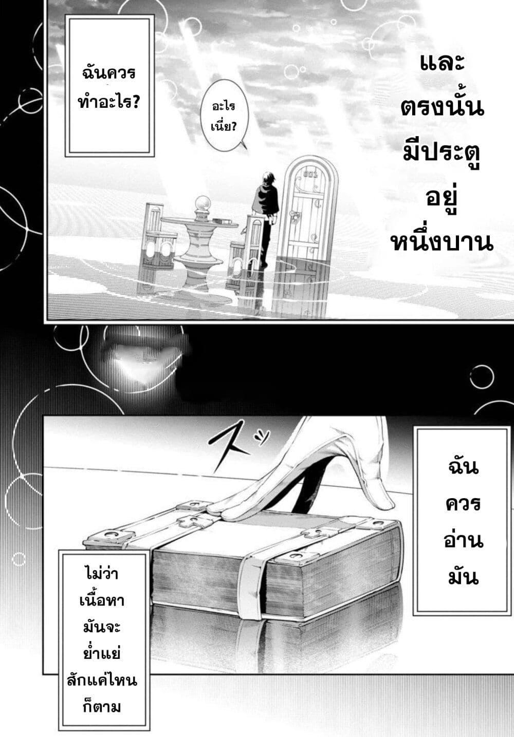 Manga-lc-com อ่านมังงะ อ่านการ์ตูน ออนไลน์ ฟรี Tsuihousareru Tabi ni Skill wo Te ni Ireta Ore ga, 100 no Isekai de 2-shuume Musou ตอนที่ 1 2 3 4 5 6 7 8 9 10 11 12 13 14 ฟรี ไม่มีโฆษณา Manga-lc - อ่าน มังงะ อ่าน การ์ตูน ออนไลน์ อ่านมังงะ ฟรี