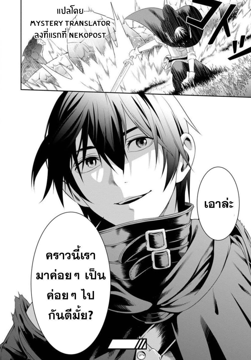Manga-lc-com อ่านมังงะ อ่านการ์ตูน ออนไลน์ ฟรี Tsuihousareru Tabi ni Skill wo Te ni Ireta Ore ga, 100 no Isekai de 2-shuume Musou ตอนที่ 1 2 3 4 5 6 7 8 9 10 11 12 13 14 ฟรี ไม่มีโฆษณา Manga-lc - อ่าน มังงะ อ่าน การ์ตูน ออนไลน์ อ่านมังงะ ฟรี