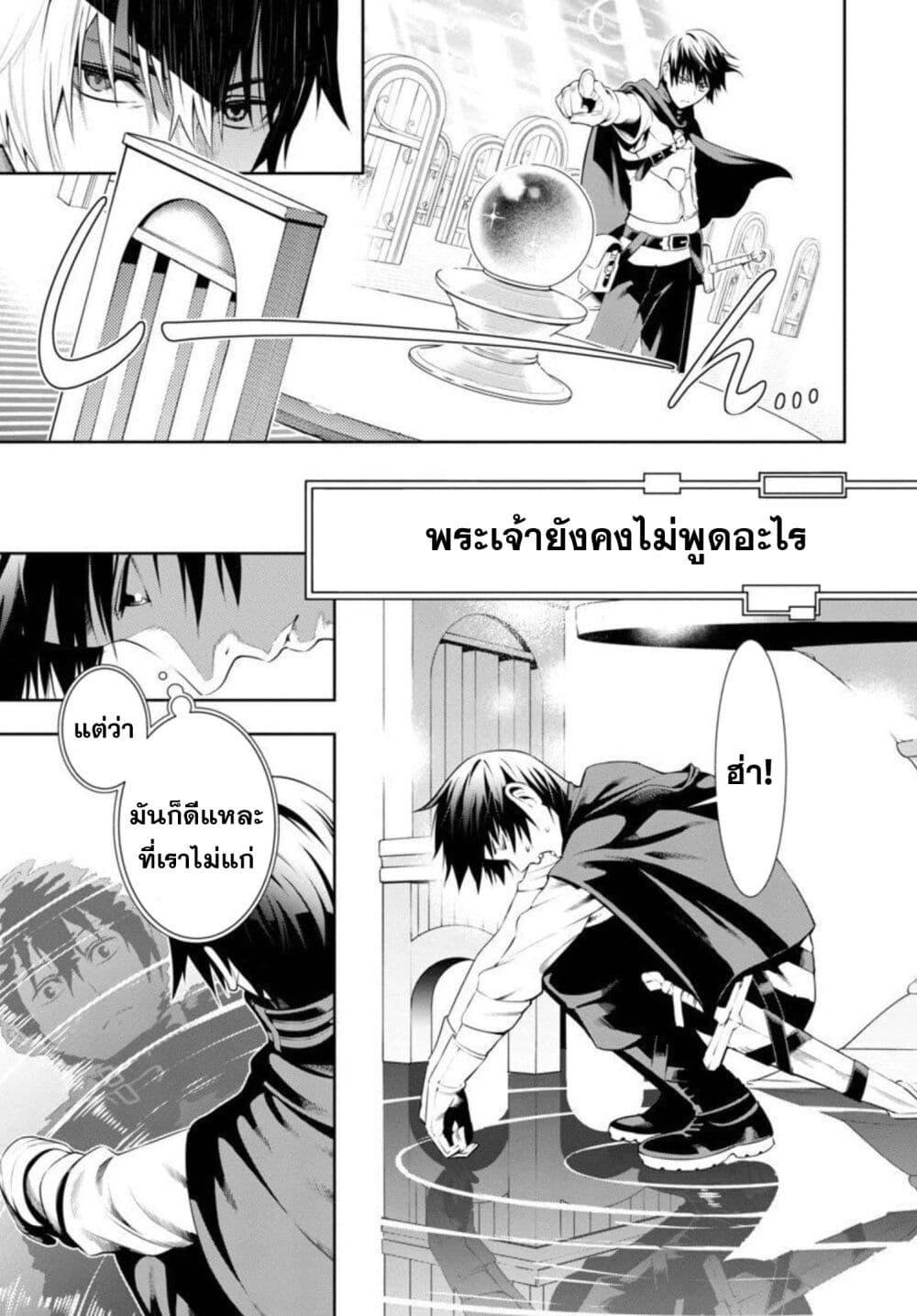 Manga-lc-com อ่านมังงะ อ่านการ์ตูน ออนไลน์ ฟรี Tsuihousareru Tabi ni Skill wo Te ni Ireta Ore ga, 100 no Isekai de 2-shuume Musou ตอนที่ 1 2 3 4 5 6 7 8 9 10 11 12 13 14 ฟรี ไม่มีโฆษณา Manga-lc - อ่าน มังงะ อ่าน การ์ตูน ออนไลน์ อ่านมังงะ ฟรี