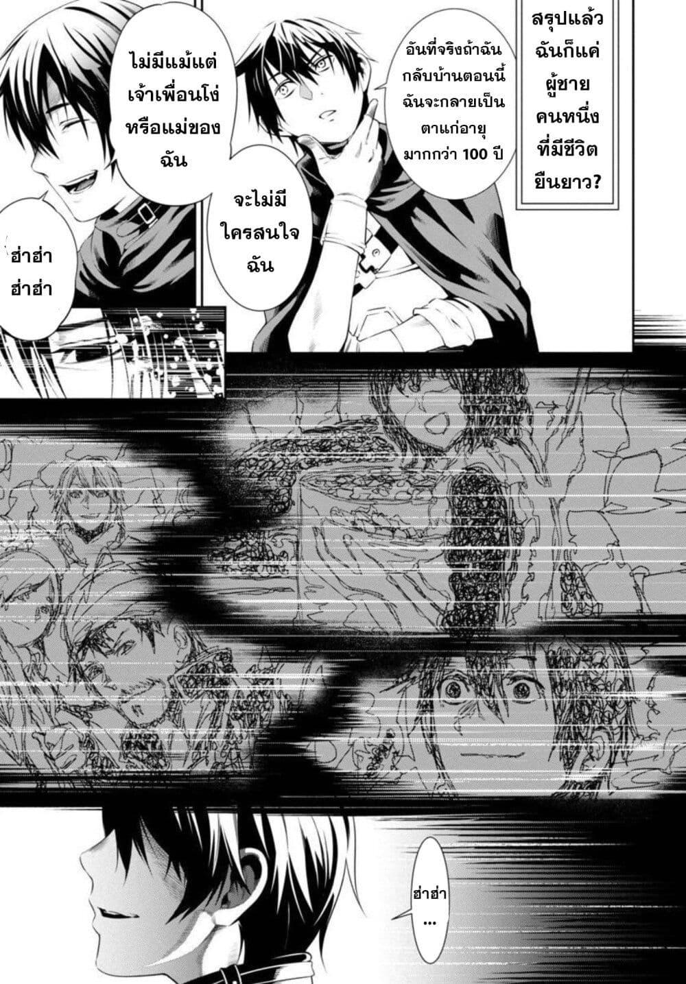 Manga-lc-com อ่านมังงะ อ่านการ์ตูน ออนไลน์ ฟรี Tsuihousareru Tabi ni Skill wo Te ni Ireta Ore ga, 100 no Isekai de 2-shuume Musou ตอนที่ 1 2 3 4 5 6 7 8 9 10 11 12 13 14 ฟรี ไม่มีโฆษณา Manga-lc - อ่าน มังงะ อ่าน การ์ตูน ออนไลน์ อ่านมังงะ ฟรี