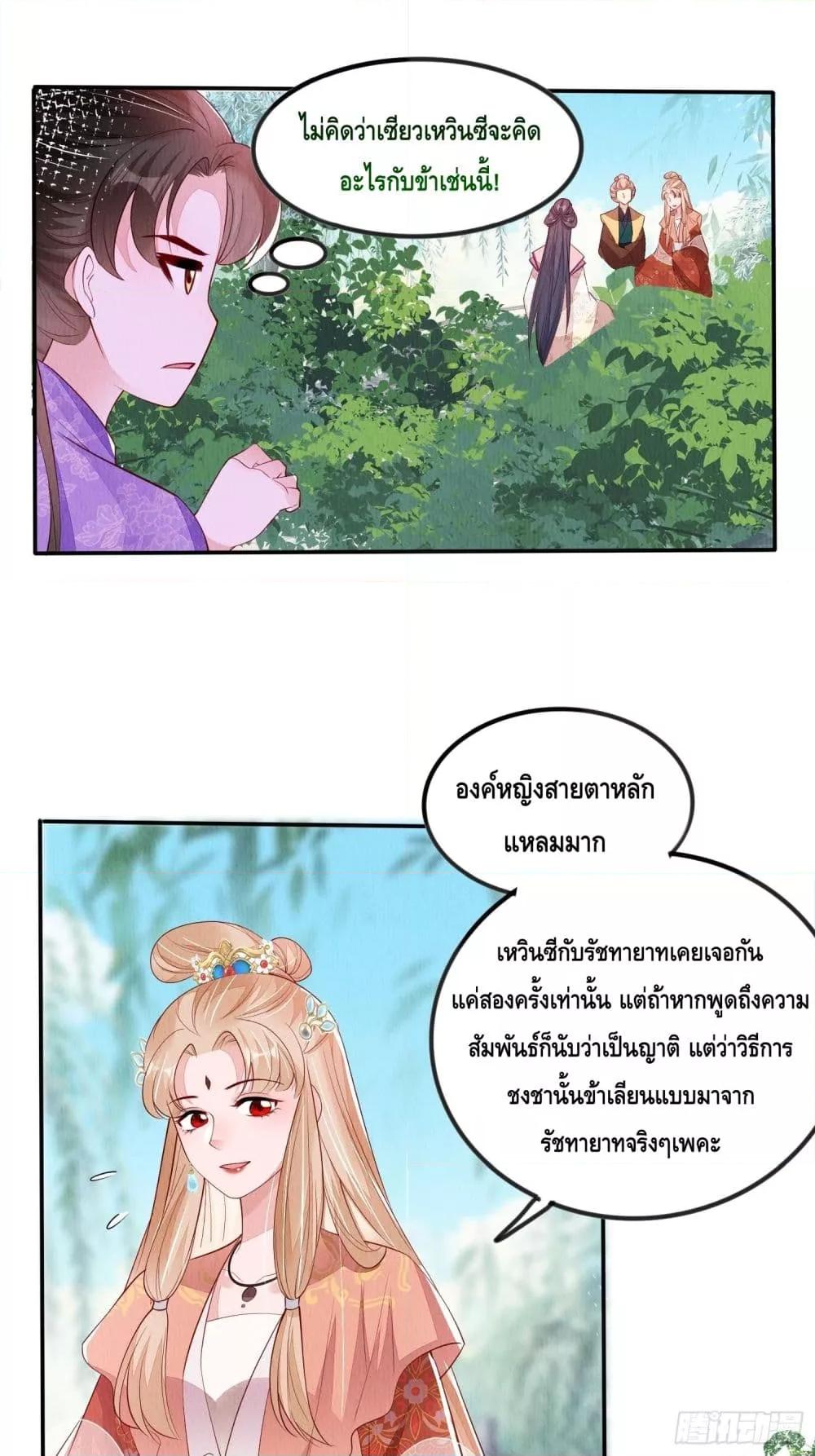 Manga-lc-com อ่านมังงะ อ่านการ์ตูน ออนไลน์ ฟรี AfterIBloom, ตอนที่ 1 2 3 4 5 6 7 8 9 10 11 12 13 14 ฟรี ไม่มีโฆษณา Manga-lc - อ่าน มังงะ อ่าน การ์ตูน ออนไลน์ อ่านมังงะ ฟรี