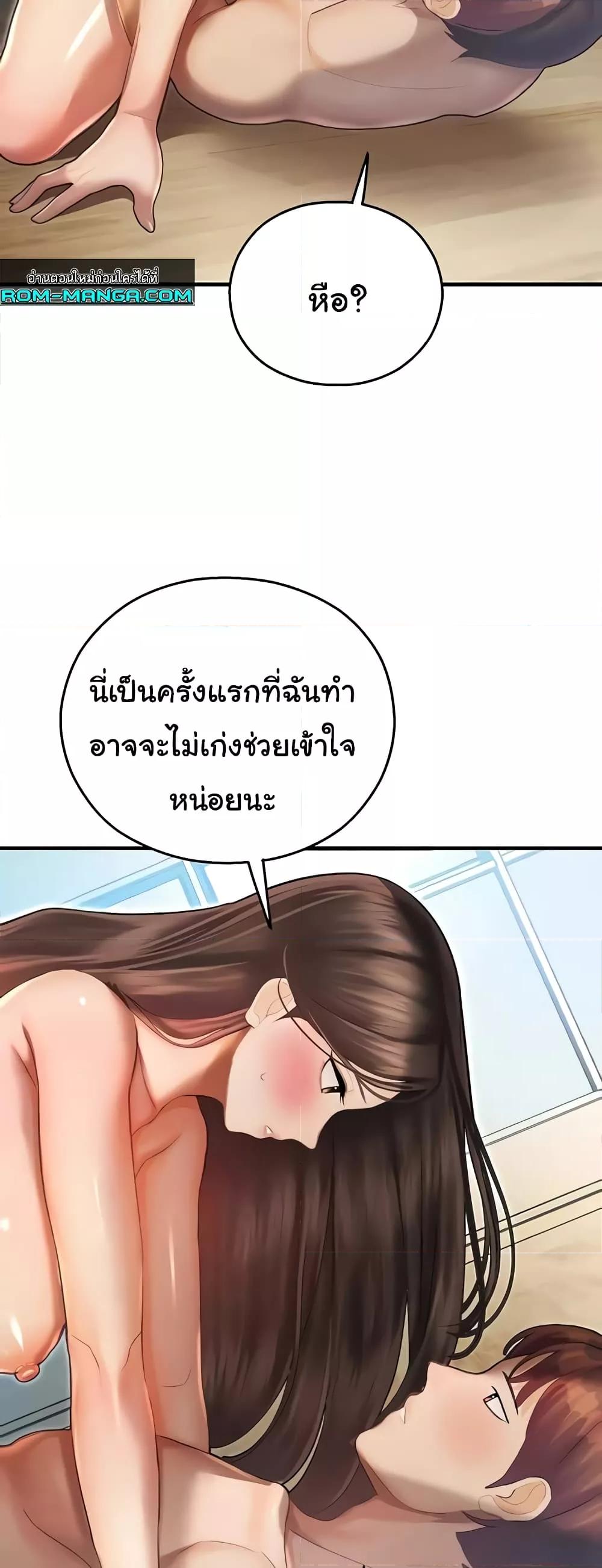 Doujin-Lc- อ่าน โดจิน มังฮวา เกาหลี ญี่ปุ่น จีน แปลไทย Destiny Land ตอนที่ 1 2 3 4 5 6 7 8 9 10 11 12 13 14 ฟรี ไม่มีโฆษณา อ่าน โดจิน Manhwa เกาหลี ญี่ปุ่น จีน เรามีครบ คัดมาให้เน้นๆ โดจิน 18+ รับประกันความฟินโดย  Doujin Lc