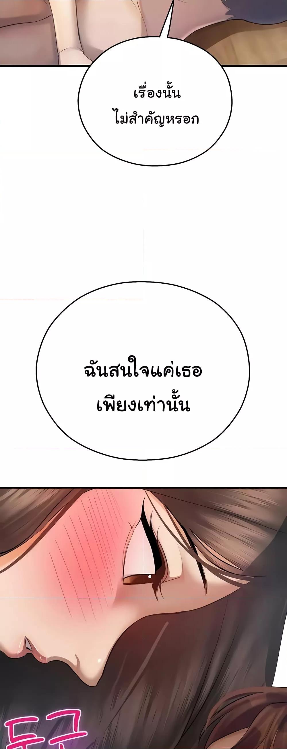 Doujin-Lc- อ่าน โดจิน มังฮวา เกาหลี ญี่ปุ่น จีน แปลไทย Destiny Land ตอนที่ 1 2 3 4 5 6 7 8 9 10 11 12 13 14 ฟรี ไม่มีโฆษณา อ่าน โดจิน Manhwa เกาหลี ญี่ปุ่น จีน เรามีครบ คัดมาให้เน้นๆ โดจิน 18+ รับประกันความฟินโดย  Doujin Lc