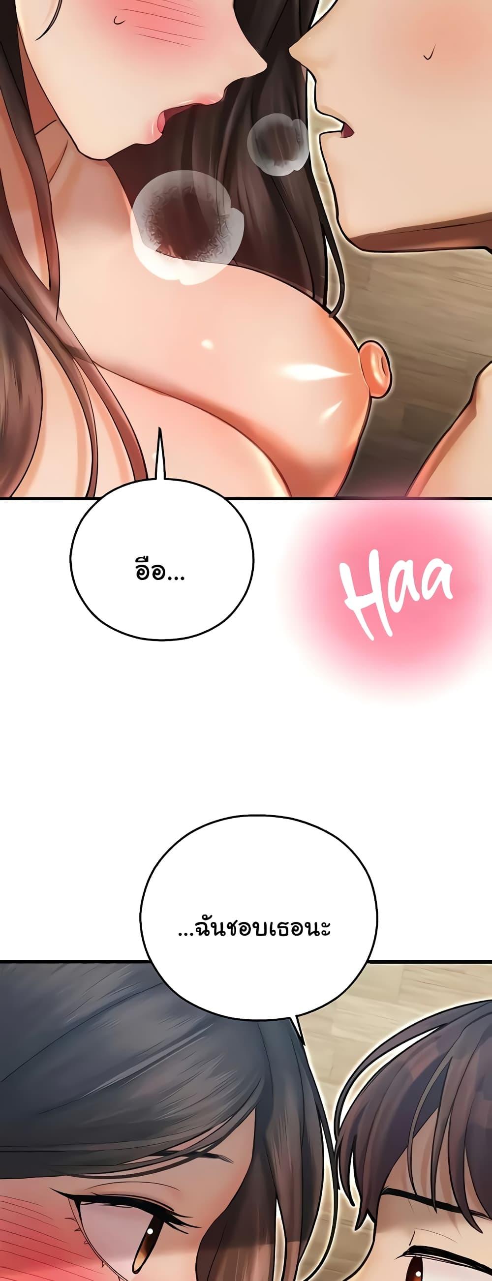 Doujin-Lc- อ่าน โดจิน มังฮวา เกาหลี ญี่ปุ่น จีน แปลไทย Destiny Land ตอนที่ 1 2 3 4 5 6 7 8 9 10 11 12 13 14 ฟรี ไม่มีโฆษณา อ่าน โดจิน Manhwa เกาหลี ญี่ปุ่น จีน เรามีครบ คัดมาให้เน้นๆ โดจิน 18+ รับประกันความฟินโดย  Doujin Lc