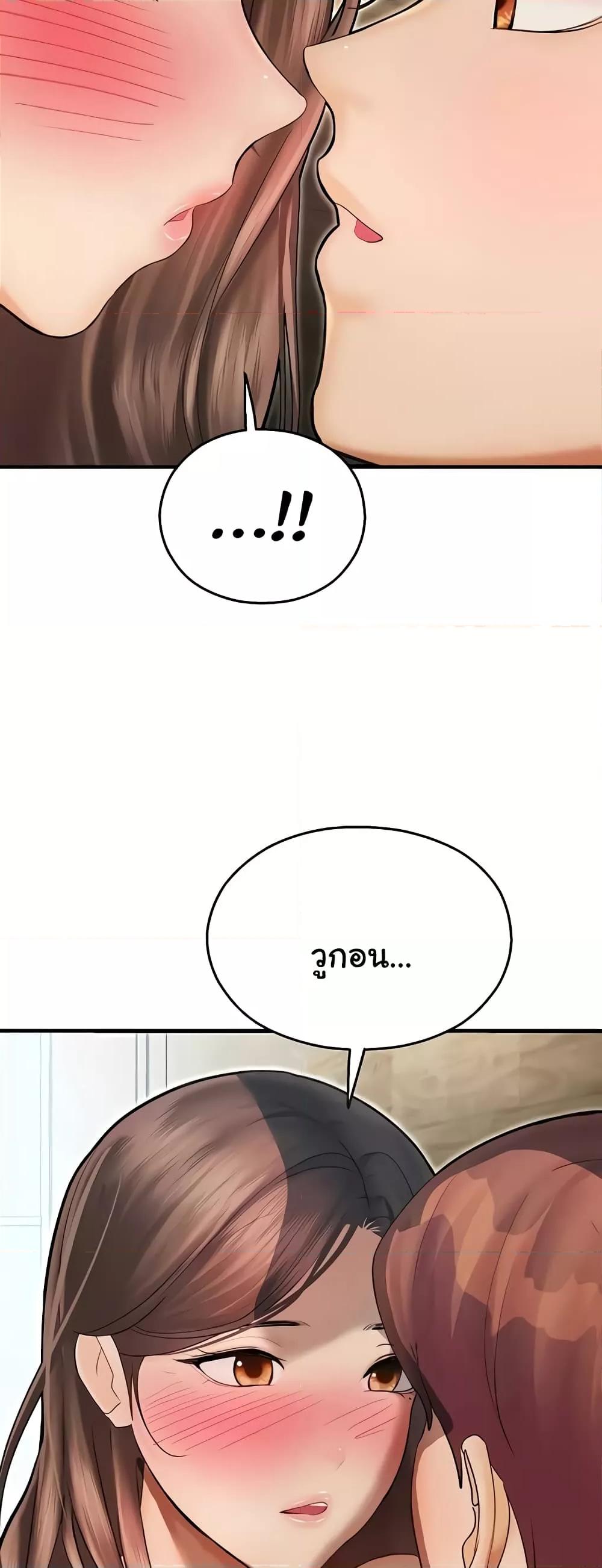 Doujin-Lc- อ่าน โดจิน มังฮวา เกาหลี ญี่ปุ่น จีน แปลไทย Destiny Land ตอนที่ 1 2 3 4 5 6 7 8 9 10 11 12 13 14 ฟรี ไม่มีโฆษณา อ่าน โดจิน Manhwa เกาหลี ญี่ปุ่น จีน เรามีครบ คัดมาให้เน้นๆ โดจิน 18+ รับประกันความฟินโดย  Doujin Lc