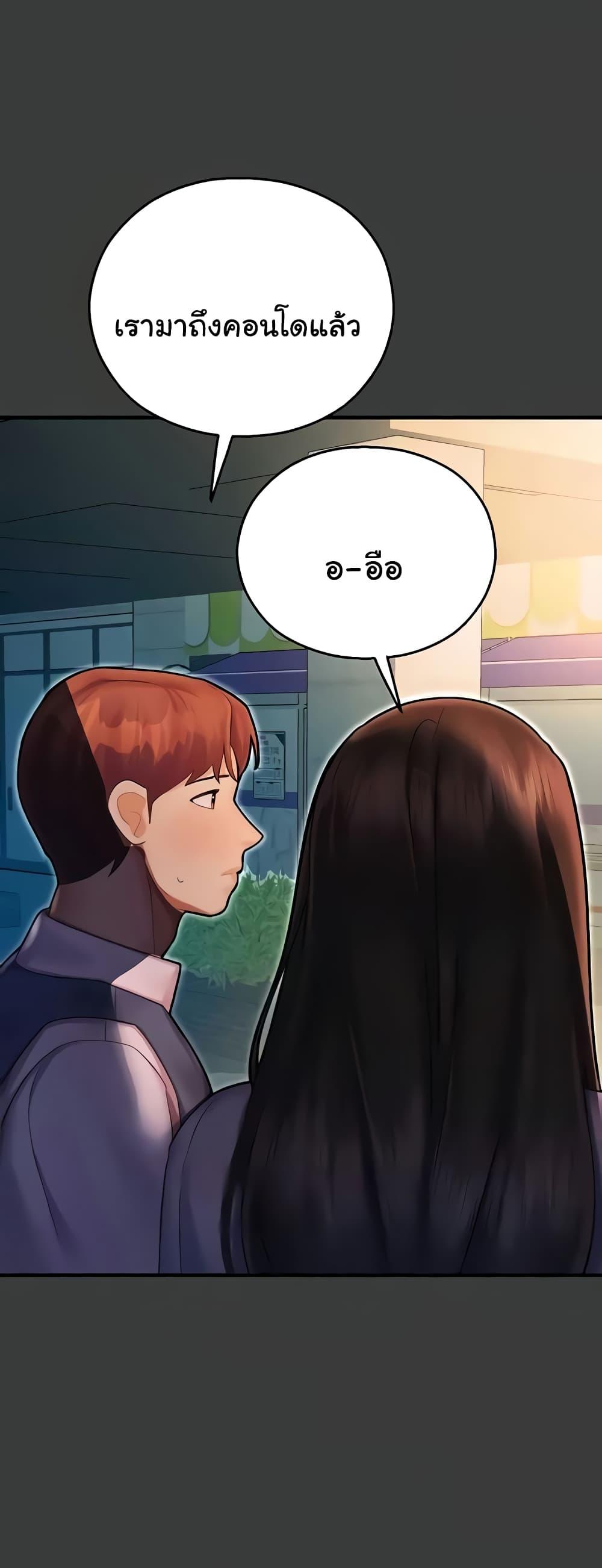 Doujin-Lc- อ่าน โดจิน มังฮวา เกาหลี ญี่ปุ่น จีน แปลไทย Destiny Land ตอนที่ 1 2 3 4 5 6 7 8 9 10 11 12 13 14 ฟรี ไม่มีโฆษณา อ่าน โดจิน Manhwa เกาหลี ญี่ปุ่น จีน เรามีครบ คัดมาให้เน้นๆ โดจิน 18+ รับประกันความฟินโดย  Doujin Lc