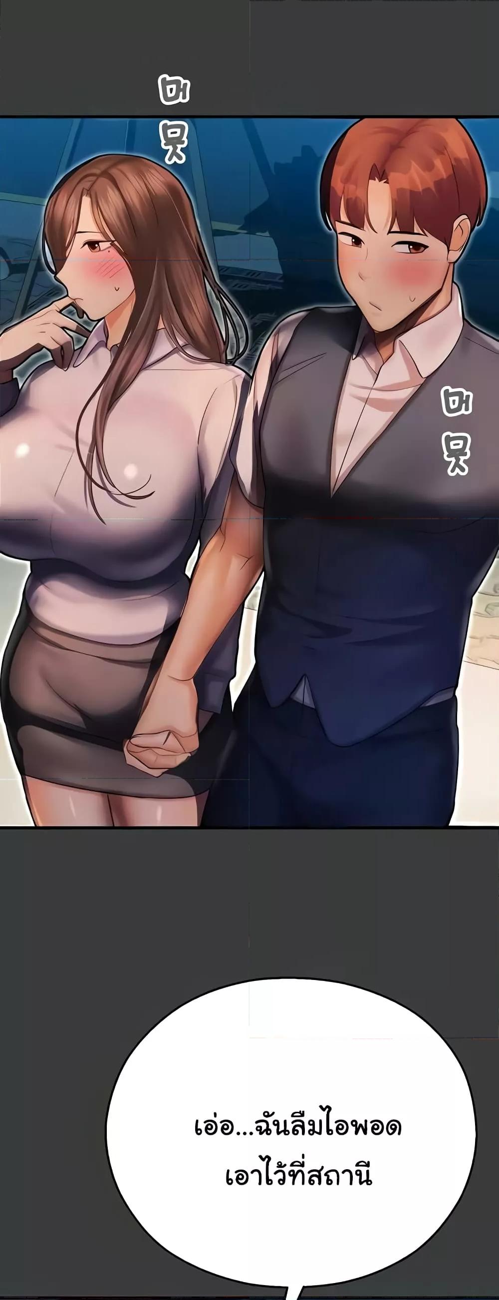 Doujin-Lc- อ่าน โดจิน มังฮวา เกาหลี ญี่ปุ่น จีน แปลไทย Destiny Land ตอนที่ 1 2 3 4 5 6 7 8 9 10 11 12 13 14 ฟรี ไม่มีโฆษณา อ่าน โดจิน Manhwa เกาหลี ญี่ปุ่น จีน เรามีครบ คัดมาให้เน้นๆ โดจิน 18+ รับประกันความฟินโดย  Doujin Lc
