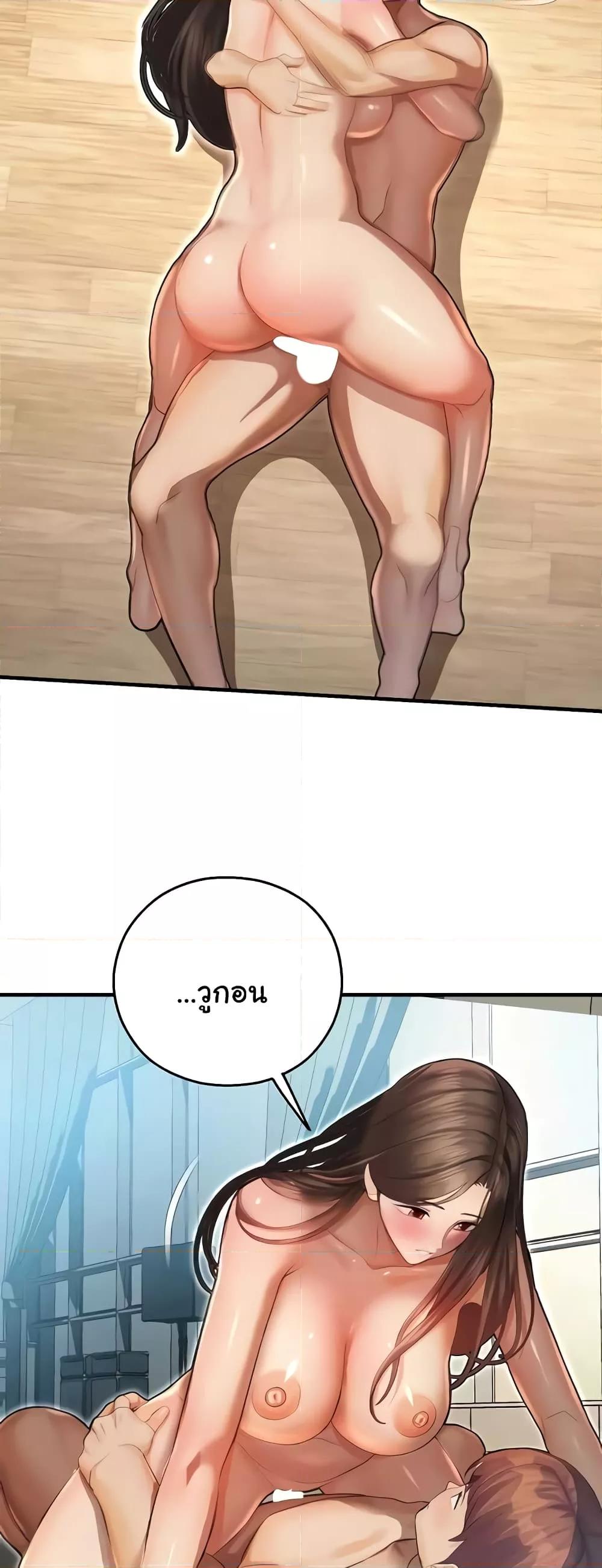 Doujin-Lc- อ่าน โดจิน มังฮวา เกาหลี ญี่ปุ่น จีน แปลไทย Destiny Land ตอนที่ 1 2 3 4 5 6 7 8 9 10 11 12 13 14 ฟรี ไม่มีโฆษณา อ่าน โดจิน Manhwa เกาหลี ญี่ปุ่น จีน เรามีครบ คัดมาให้เน้นๆ โดจิน 18+ รับประกันความฟินโดย  Doujin Lc