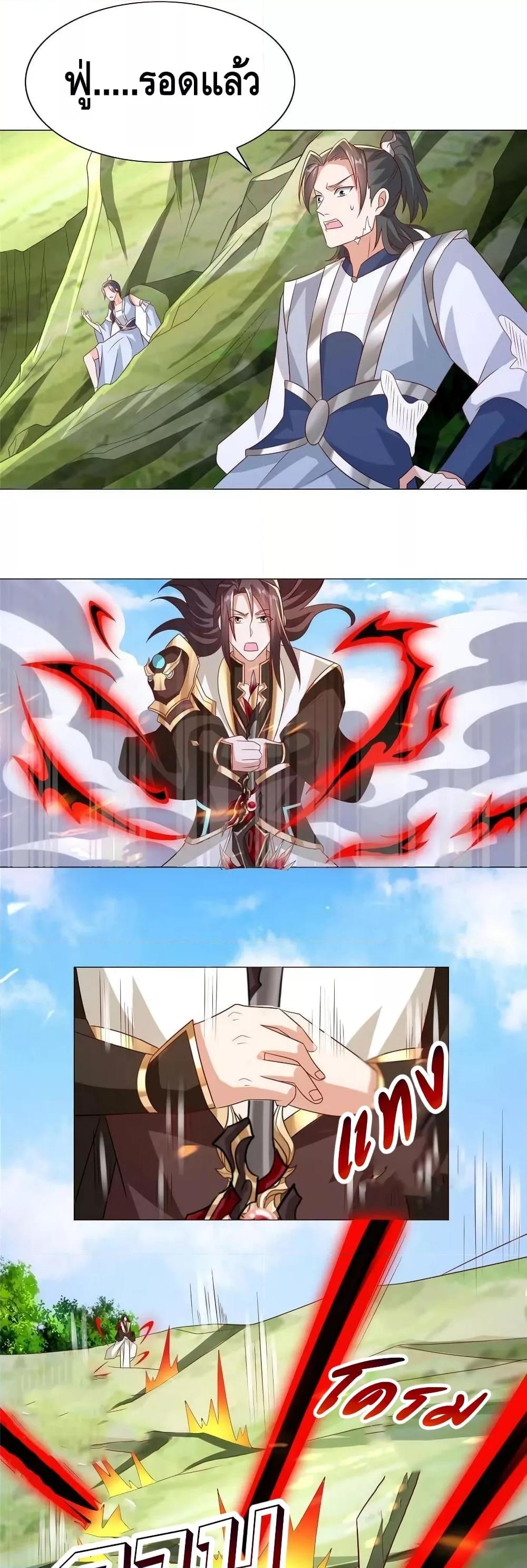 Manga-lc-com อ่านมังงะ อ่านการ์ตูน ออนไลน์ ฟรี DragonShepherd ตอนที่ 1 2 3 4 5 6 7 8 9 10 11 12 13 14 ฟรี ไม่มีโฆษณา Manga-lc - อ่าน มังงะ อ่าน การ์ตูน ออนไลน์ อ่านมังงะ ฟรี