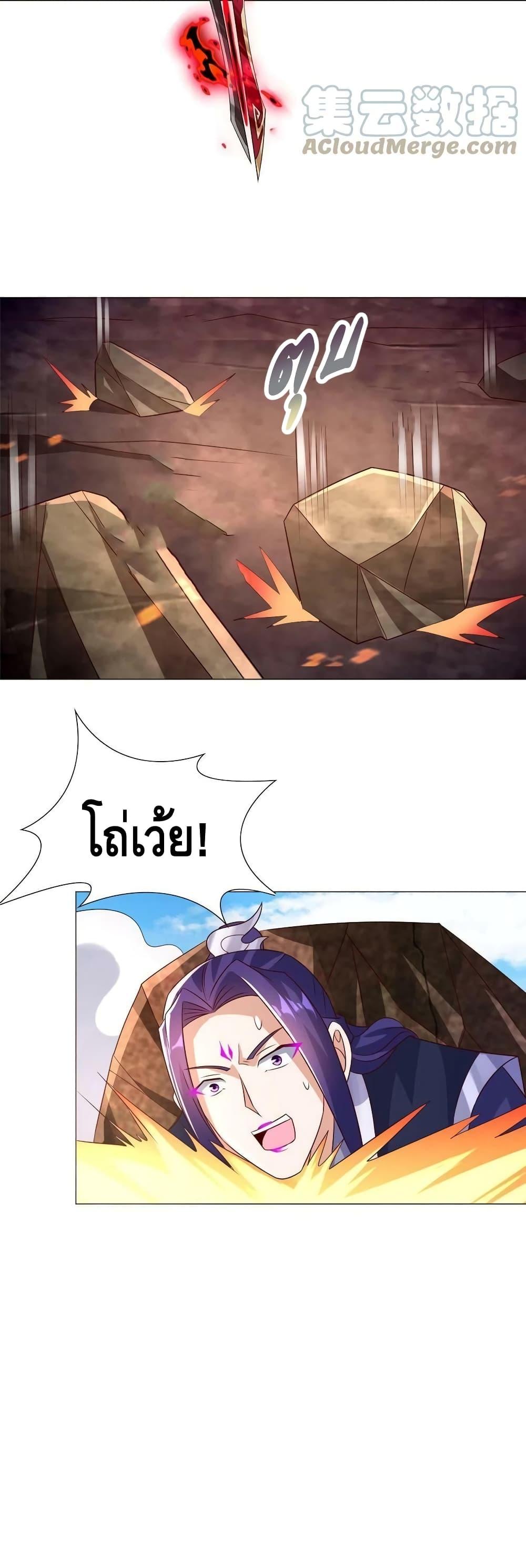 Manga-lc-com อ่านมังงะ อ่านการ์ตูน ออนไลน์ ฟรี DragonShepherd ตอนที่ 1 2 3 4 5 6 7 8 9 10 11 12 13 14 ฟรี ไม่มีโฆษณา Manga-lc - อ่าน มังงะ อ่าน การ์ตูน ออนไลน์ อ่านมังงะ ฟรี