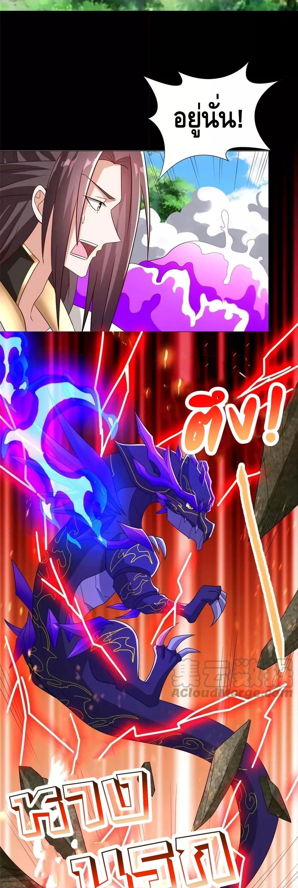 Manga-lc-com อ่านมังงะ อ่านการ์ตูน ออนไลน์ ฟรี DragonShepherd ตอนที่ 1 2 3 4 5 6 7 8 9 10 11 12 13 14 ฟรี ไม่มีโฆษณา Manga-lc - อ่าน มังงะ อ่าน การ์ตูน ออนไลน์ อ่านมังงะ ฟรี