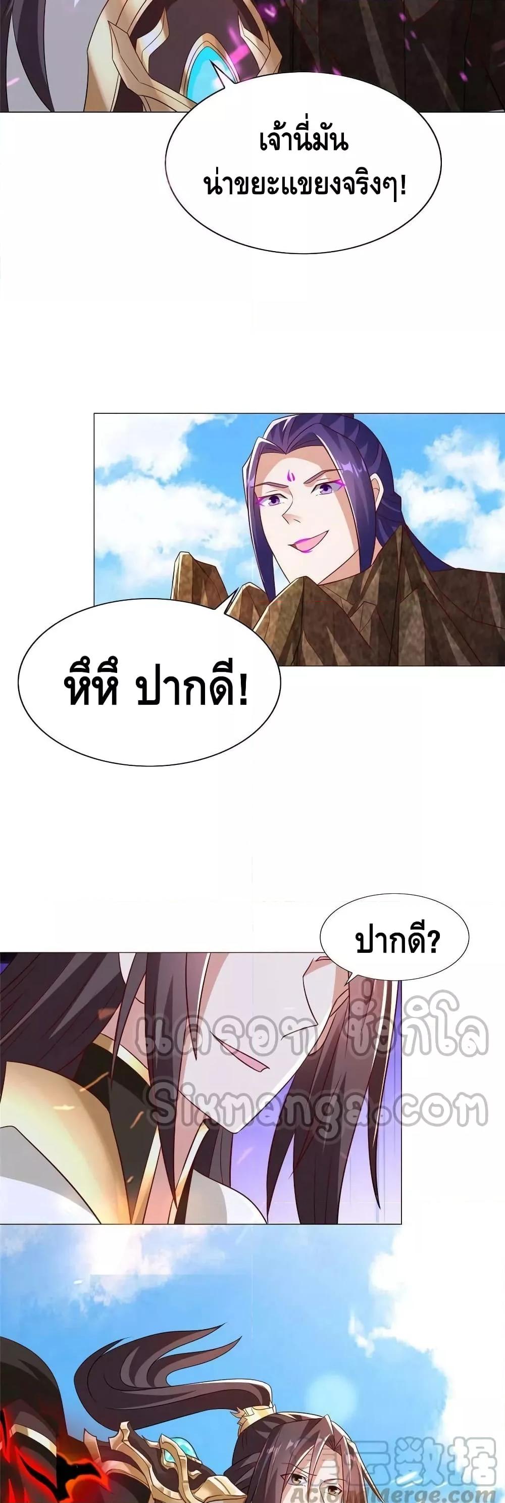 Manga-lc-com อ่านมังงะ อ่านการ์ตูน ออนไลน์ ฟรี DragonShepherd ตอนที่ 1 2 3 4 5 6 7 8 9 10 11 12 13 14 ฟรี ไม่มีโฆษณา Manga-lc - อ่าน มังงะ อ่าน การ์ตูน ออนไลน์ อ่านมังงะ ฟรี