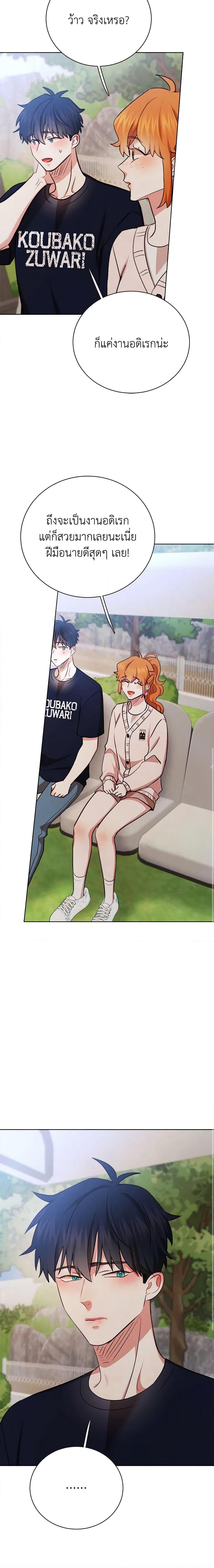 Manga-lc-com อ่านมังงะ อ่านการ์ตูน ออนไลน์ ฟรี Viewer’s Choice – The Dating Show ตอนที่ 1 2 3 4 5 6 7 8 9 10 11 12 13 14 ฟรี ไม่มีโฆษณา Manga-lc - อ่าน มังงะ อ่าน การ์ตูน ออนไลน์ อ่านมังงะ ฟรี