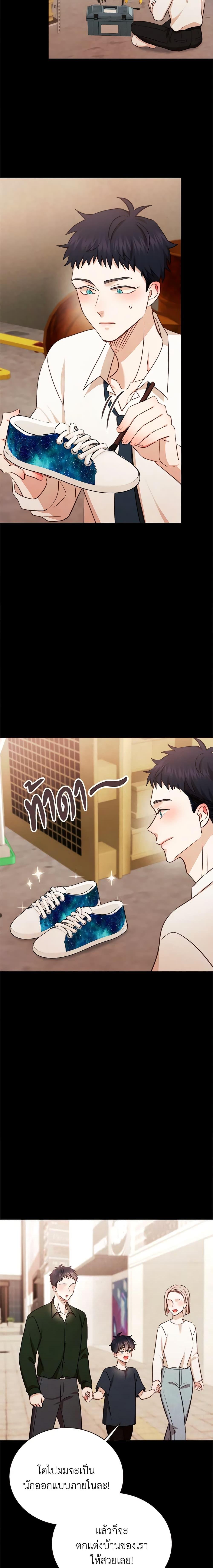 Manga-lc-com อ่านมังงะ อ่านการ์ตูน ออนไลน์ ฟรี Viewer’s Choice – The Dating Show ตอนที่ 1 2 3 4 5 6 7 8 9 10 11 12 13 14 ฟรี ไม่มีโฆษณา Manga-lc - อ่าน มังงะ อ่าน การ์ตูน ออนไลน์ อ่านมังงะ ฟรี