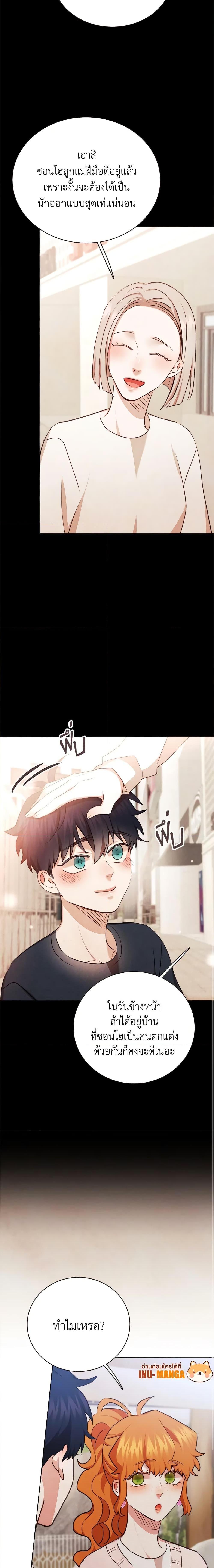 Manga-lc-com อ่านมังงะ อ่านการ์ตูน ออนไลน์ ฟรี Viewer’s Choice – The Dating Show ตอนที่ 1 2 3 4 5 6 7 8 9 10 11 12 13 14 ฟรี ไม่มีโฆษณา Manga-lc - อ่าน มังงะ อ่าน การ์ตูน ออนไลน์ อ่านมังงะ ฟรี