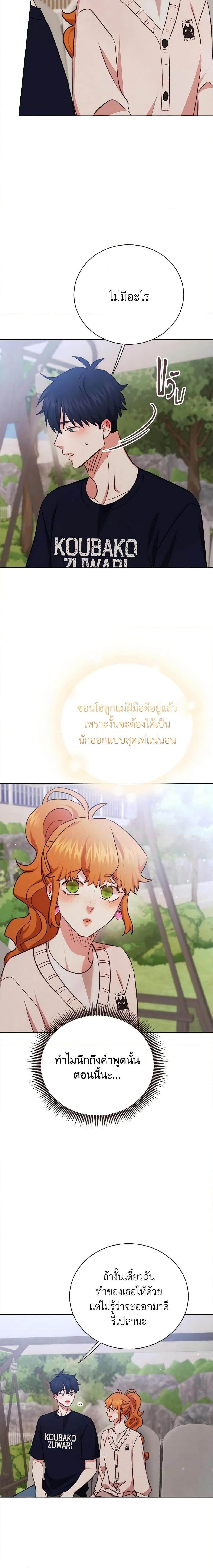 Manga-lc-com อ่านมังงะ อ่านการ์ตูน ออนไลน์ ฟรี Viewer’s Choice – The Dating Show ตอนที่ 1 2 3 4 5 6 7 8 9 10 11 12 13 14 ฟรี ไม่มีโฆษณา Manga-lc - อ่าน มังงะ อ่าน การ์ตูน ออนไลน์ อ่านมังงะ ฟรี