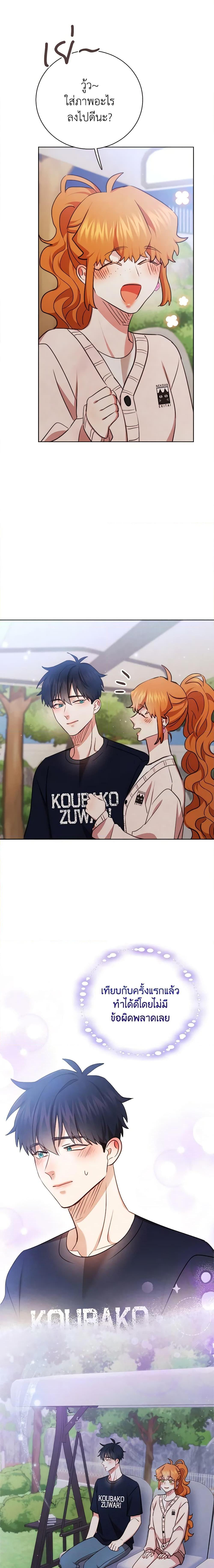 Manga-lc-com อ่านมังงะ อ่านการ์ตูน ออนไลน์ ฟรี Viewer’s Choice – The Dating Show ตอนที่ 1 2 3 4 5 6 7 8 9 10 11 12 13 14 ฟรี ไม่มีโฆษณา Manga-lc - อ่าน มังงะ อ่าน การ์ตูน ออนไลน์ อ่านมังงะ ฟรี