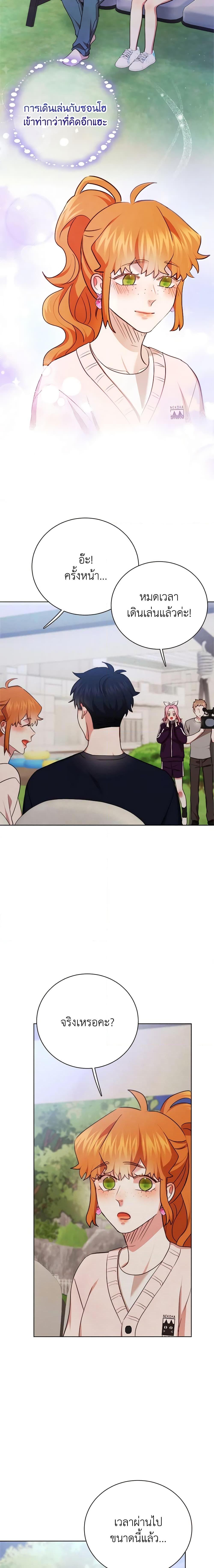 Manga-lc-com อ่านมังงะ อ่านการ์ตูน ออนไลน์ ฟรี Viewer’s Choice – The Dating Show ตอนที่ 1 2 3 4 5 6 7 8 9 10 11 12 13 14 ฟรี ไม่มีโฆษณา Manga-lc - อ่าน มังงะ อ่าน การ์ตูน ออนไลน์ อ่านมังงะ ฟรี