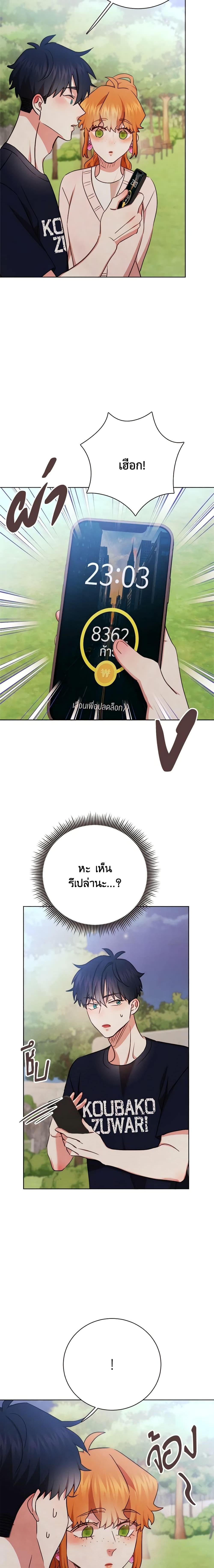 Manga-lc-com อ่านมังงะ อ่านการ์ตูน ออนไลน์ ฟรี Viewer’s Choice – The Dating Show ตอนที่ 1 2 3 4 5 6 7 8 9 10 11 12 13 14 ฟรี ไม่มีโฆษณา Manga-lc - อ่าน มังงะ อ่าน การ์ตูน ออนไลน์ อ่านมังงะ ฟรี