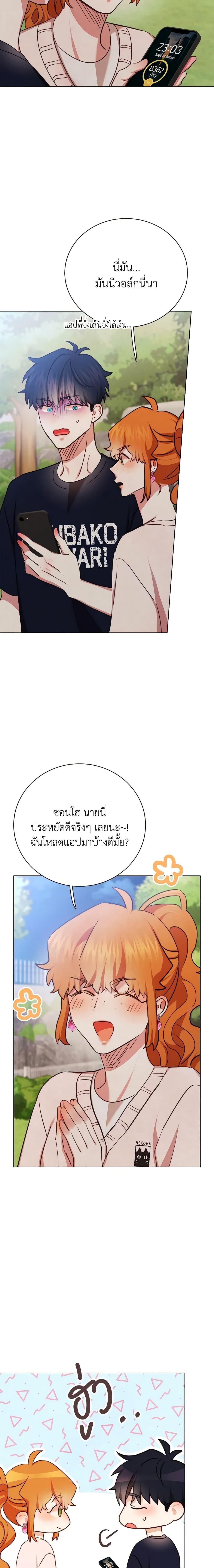 Manga-lc-com อ่านมังงะ อ่านการ์ตูน ออนไลน์ ฟรี Viewer’s Choice – The Dating Show ตอนที่ 1 2 3 4 5 6 7 8 9 10 11 12 13 14 ฟรี ไม่มีโฆษณา Manga-lc - อ่าน มังงะ อ่าน การ์ตูน ออนไลน์ อ่านมังงะ ฟรี