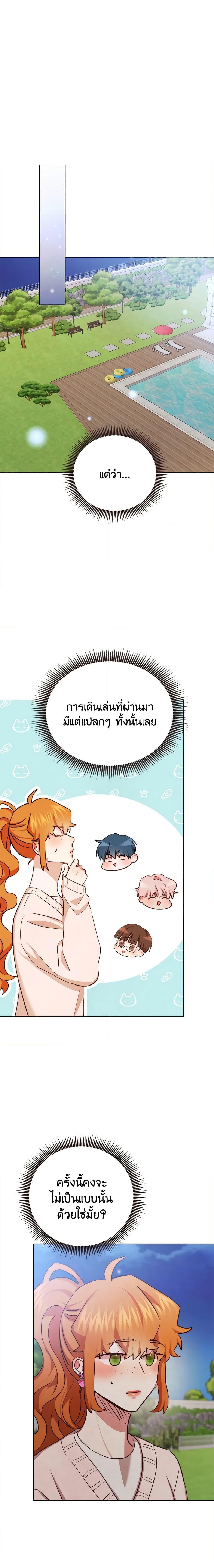 Manga-lc-com อ่านมังงะ อ่านการ์ตูน ออนไลน์ ฟรี Viewer’s Choice – The Dating Show ตอนที่ 1 2 3 4 5 6 7 8 9 10 11 12 13 14 ฟรี ไม่มีโฆษณา Manga-lc - อ่าน มังงะ อ่าน การ์ตูน ออนไลน์ อ่านมังงะ ฟรี