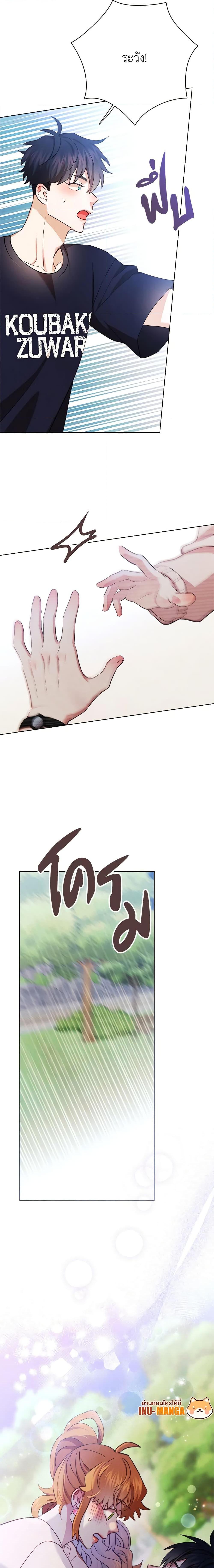 Manga-lc-com อ่านมังงะ อ่านการ์ตูน ออนไลน์ ฟรี Viewer’s Choice – The Dating Show ตอนที่ 1 2 3 4 5 6 7 8 9 10 11 12 13 14 ฟรี ไม่มีโฆษณา Manga-lc - อ่าน มังงะ อ่าน การ์ตูน ออนไลน์ อ่านมังงะ ฟรี